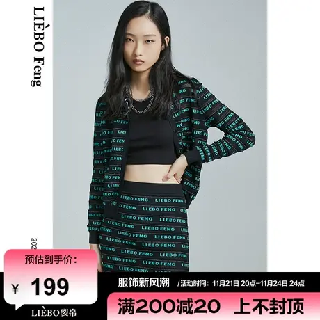 裂帛LIEBOFeng商场同款2024年国潮设计师百搭提花间条毛衣开衫图片