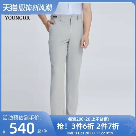 【商场同款】雅戈尔男士长裤春季新款官方商务休闲上班长裤S3188图片