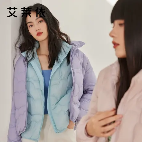 艾莱依2022年新款秋冬轻薄短款羽绒服女时尚修身洋气鸭绒休闲外套商品大图