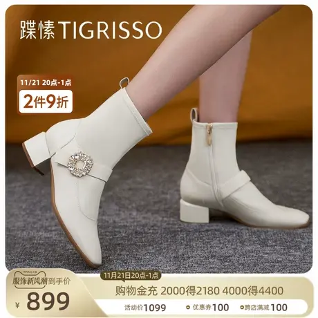 蹀愫冬水钻方头法式粗跟羊皮时装靴短靴子TA32713-11t图片