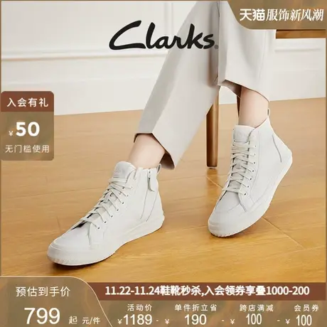 Clarks其乐女鞋春秋经典高帮鞋潮流休闲运动板鞋小白鞋女商品大图