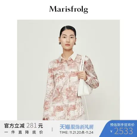 【会员秒杀】玛丝菲尔春季新款农耕系列桑蚕丝花稿衬衫上衣女商品大图