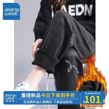 KV真维斯深灰色灯芯绒束脚裤女2023新款秋冬休闲裤小腿裤加绒裤子商品大图