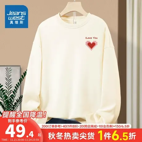 JR真维斯女装 2023冬季新款 圆领印花薄款长袖卫衣女生套头t恤潮商品大图