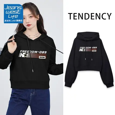 真维斯LIFE黑色连帽卫衣女2023新款春秋款美式复古小个子显高外套图片