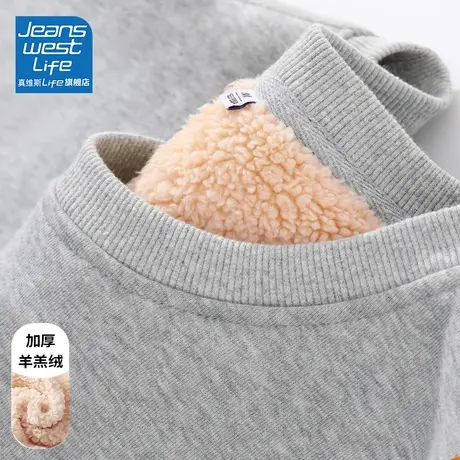 真维斯LIFE灰色加绒加厚卫衣女2023秋季新款韩系慵懒风羊羔绒外套图片
