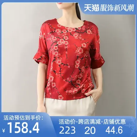 真丝T恤衫2025春夏新款弹力缎五分连肩袖圆领花色中袖桑蚕丝上衣图片