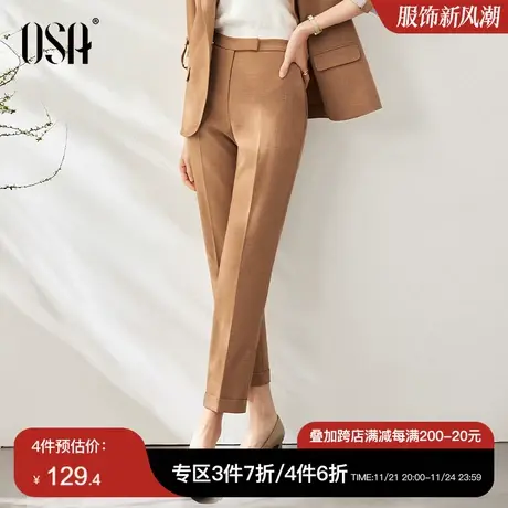 OSA欧莎高腰垂感职业西装裤女夏季显瘦百搭九分休闲通勤直筒裤子商品大图