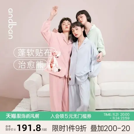 安之伴情侣睡衣春秋款女纯棉长袖长裤开衫套装男士休闲大码家居服图片