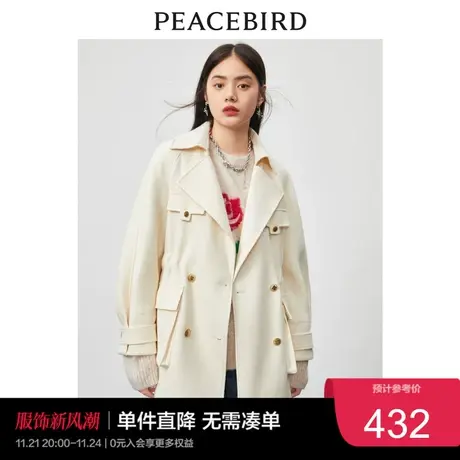 太平鸟小香风大衣女秋冬新款毛呢外套白色中长款款气质高级感奥莱图片