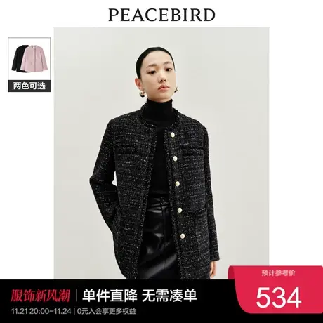 太平鸟小香风粗花呢毛呢大衣女2023冬装花纱羊毛高级毛呢外套奥莱商品大图