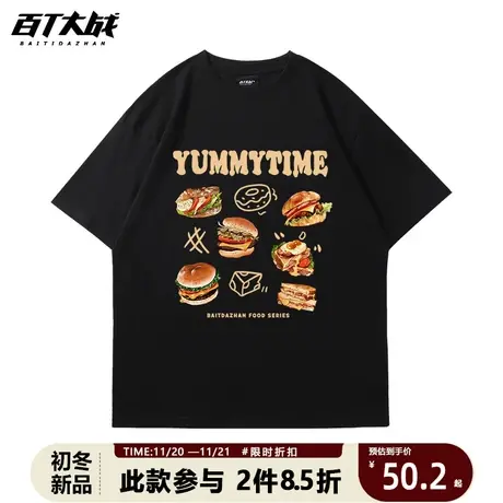 美式男t恤趣味涂鸦美味汉堡短袖国潮ins风街头嘻哈纯棉款宽松上衣商品大图