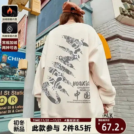 vintage国潮卫衣男潮牌设计感小众炸街中国上衣春秋薄款宽松外套商品大图