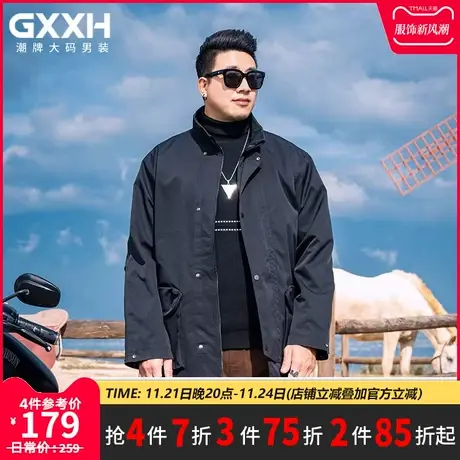 GxxH潮牌大码男装2023新款中长款美式百搭休闲翻领风衣上衣外套商品大图