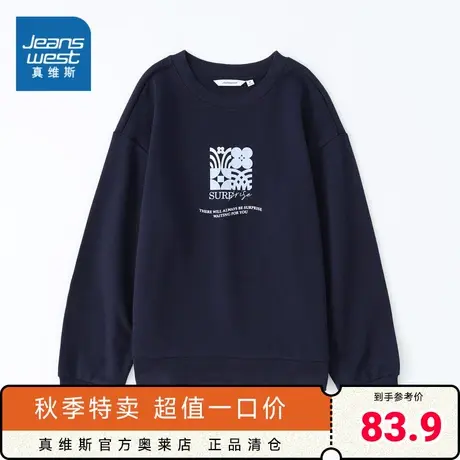 JW真维斯女款卫衣冬季宽松圆领无帽休闲简约印花女式衣服商品大图