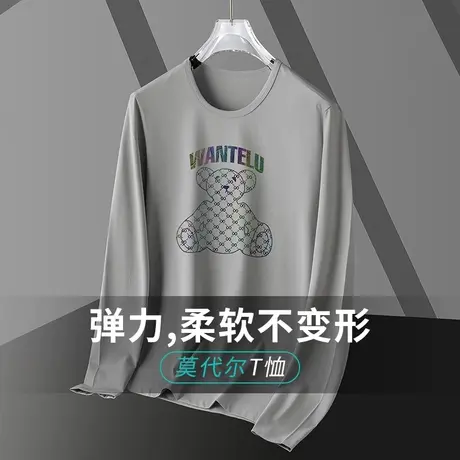 莫代尔长袖t恤男秋装上衣服潮流小熊印花小衫内搭打底衫圆领秋衣商品大图