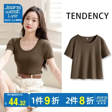 真维斯LIFE咖色针织短袖t恤女夏季2023新款时尚显瘦圆领上衣ins潮商品大图