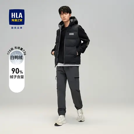 HLA/海澜之家2023抽绳可脱卸帽羽绒马甲白鸭绒蓬松马甲外套男图片