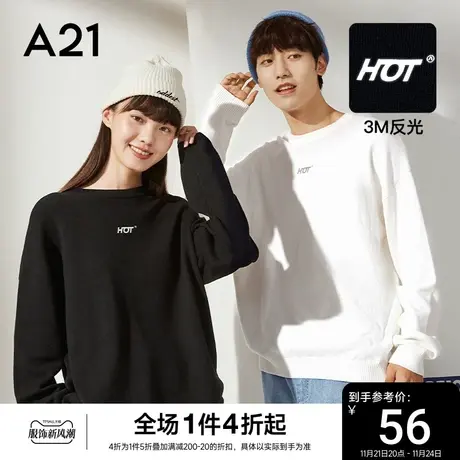 A21男装男生针织衫冬季内搭男士打底衫情侣装毛衣男秋冬毛衫图片