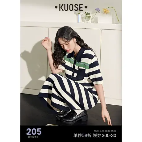 阔色黑白条纹连衣裙女2023夏季新款polo领针织直筒中长款裙子图片