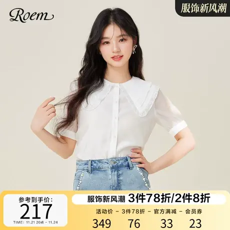 ROEM学院风少女衬衫2023春夏新款白色短袖娃娃领百搭可爱减龄上衣图片
