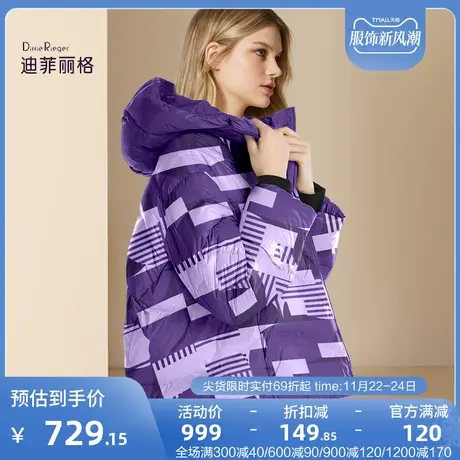 迪菲丽格减龄印花白鸭绒羽绒服女冬季2023年新款短款保暖连帽外套商品大图