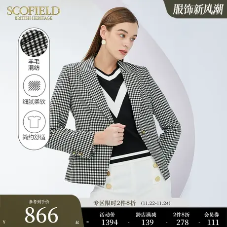 Scofield女装秋季新品通勤商务一粒扣复古气质格纹短款西装外套商品大图