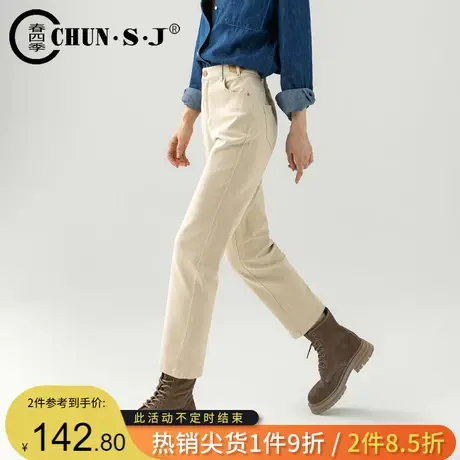 米色休闲裤直筒裤女秋冬2023新款显瘦高腰小个子九分裤窄版烟管裤图片