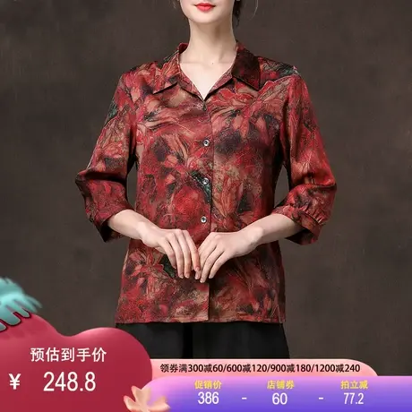 断码特价港风香云纱真丝衬衫女秋七分袖中老年衬衣花色桑蚕丝上衣商品大图