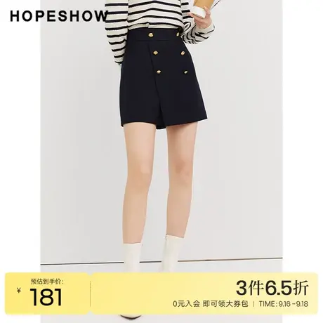 红袖outlets高腰显瘦短裤hopeshow2023秋季新款女装A字双排扣裙裤商品大图