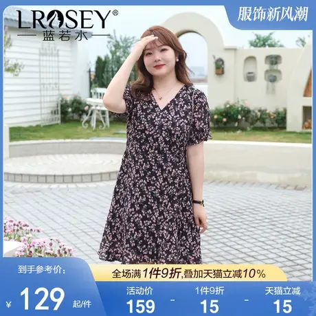 大码女装碎花连衣裙梨型身材微胖MM夏装法式V领收腰显瘦a字裙女图片