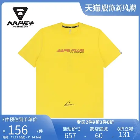 AAPE+运动男装春夏猿颜字母迷彩印花短袖T恤0782XXG商品大图
