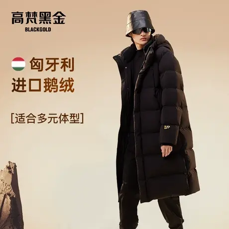 【高梵黑金鹅绒服】机能2.0七格羽绒服男装冬季加厚长款外套反季图片
