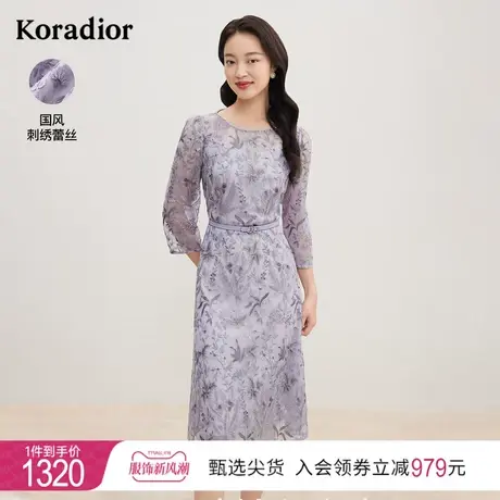 珂莱蒂尔女装2023年秋季轻奢礼服网纱重工刺绣连衣裙中长款优雅裙图片