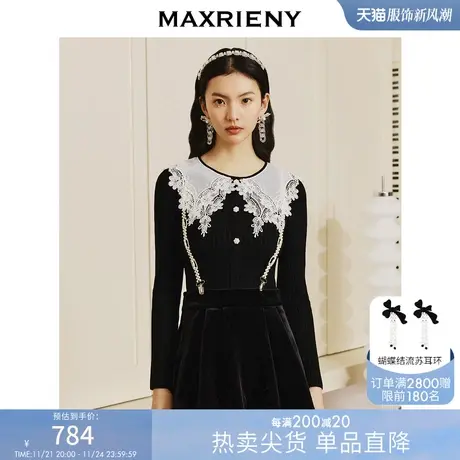 MAXRIENY复古精致感双层绣花领泡泡袖毛针织衫上衣女商品大图