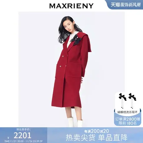 MAXRIENY复古翻领大衣女冬季海军风毛呢外套廓形风衣中长款图片