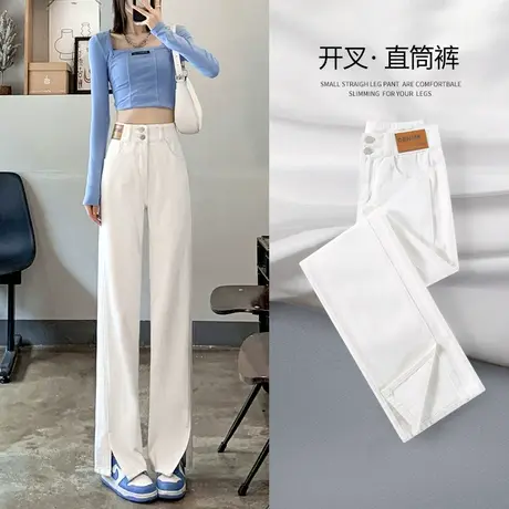 开叉阔腿牛仔裤女夏季薄款2023年新款宽松显瘦小个子直筒白色裤子图片