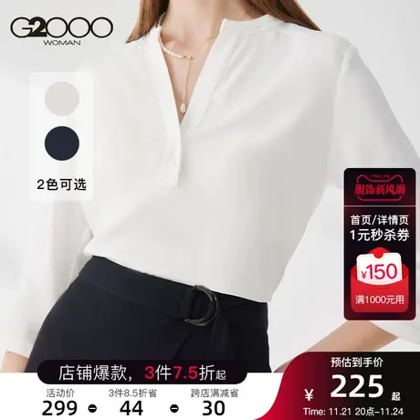 G2000女装2023年春季新款雪纺V领设计潮流时尚衬衣气质五分袖上衣图片