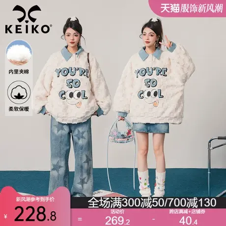 【重工刺绣】仿兔绒外套女夹棉加厚2024冬季慵懒风毛绒polo卫衣商品大图