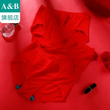 ab内裤本命年莫代尔抗菌女士平脚裤弹力舒适无痕中腰女生短裤AB23商品大图