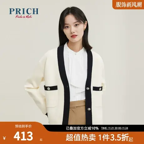 PRICH商场同款针织衫新品秋冬新款V领小香风开襟毛衣外套女开衫商品大图