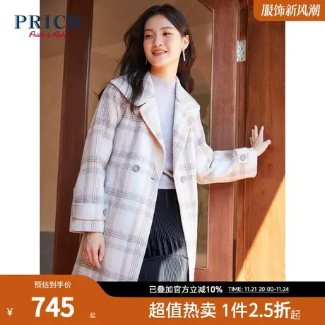 【羊毛混纺】PRICH秋冬新款格纹大翻领时尚中长款双面毛呢外套女商品大图