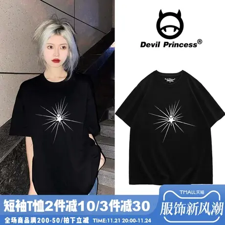 甜酷风黑色正肩T恤女2024夏季新款高街oversize宽松小个子上衣潮图片