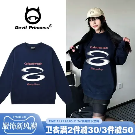 oversize宽松显白藏蓝卫衣女2024秋冬新款街头风潮牌加绒套头上衣商品大图