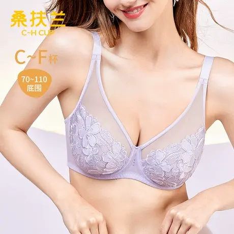 桑扶兰桃花大杯夏季文胸薄款大胸显小上托防下垂大码内衣女士胸罩图片