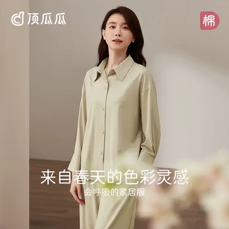 【玉肌棉】顶瓜瓜春秋款纯棉睡衣女长袖可外穿大码家居服套装商品大图