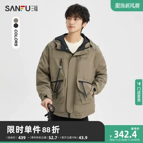 三福2023冬男士假两件机能长棉衣 时尚保暖宽松连帽外套477084图片