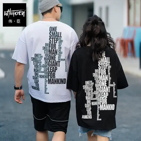 伟臣夏季新大码短袖T恤男胖子加肥加大肥佬宽松纯棉圆领半袖商品大图