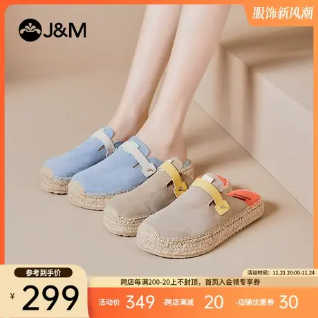 jm快乐玛丽包头拖鞋女外穿渔夫鞋一脚蹬新款百搭穆勒凉拖半托单鞋图片