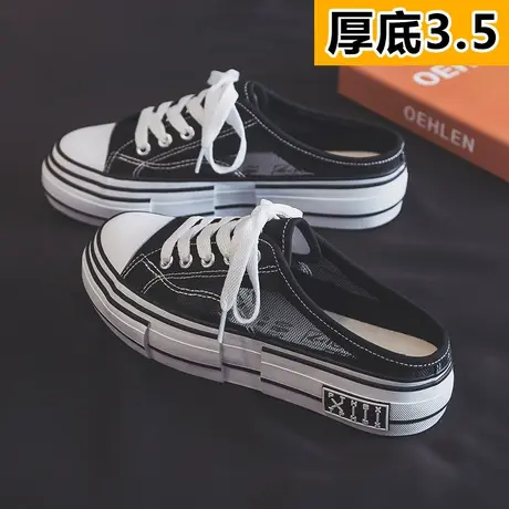 网纱半拖鞋女2024新款夏秋季透气镂空网鞋厚底帆布鞋韩版百搭板鞋图片